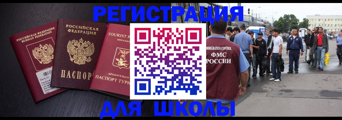 пропишу в квартире в Камешково